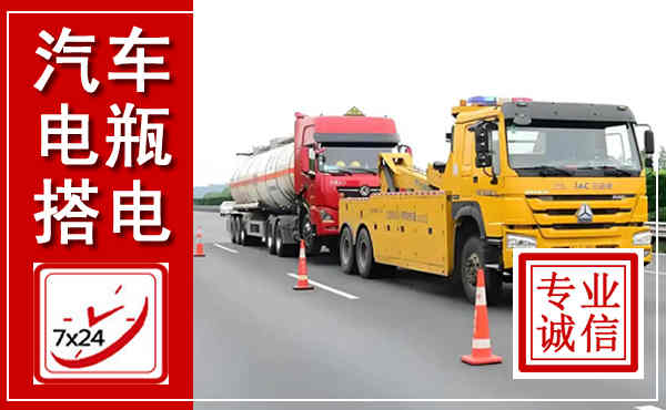 钦南吊车,汽车救援吊车电话