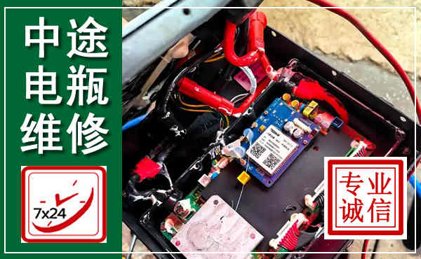 钦南汽车换电瓶,附近电瓶维修救援电话