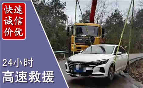 钦南高速公路救援场景与案例
