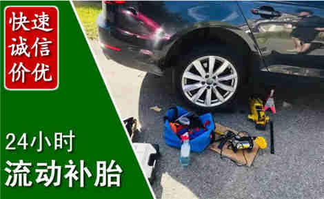 钦南流动补胎场景与案例