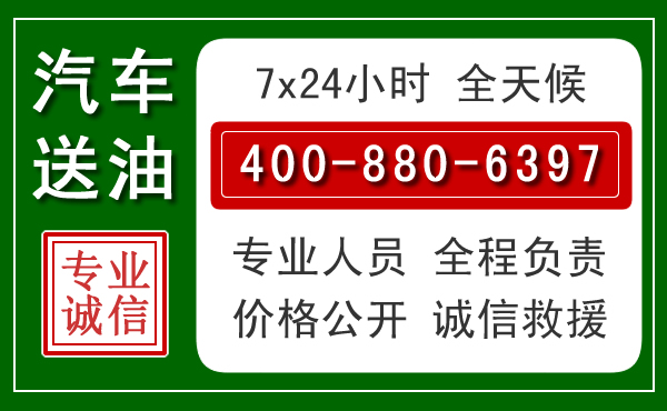 钦南拖车救援发展新趋势：北斗导航系统加持下的拖车救援特点