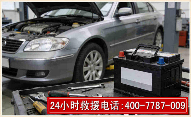 钦南汽车电瓶搭电