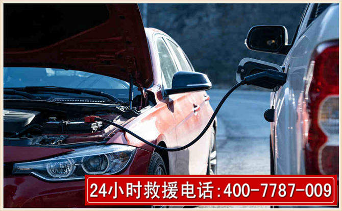 钦南汽车电瓶搭电救援电话